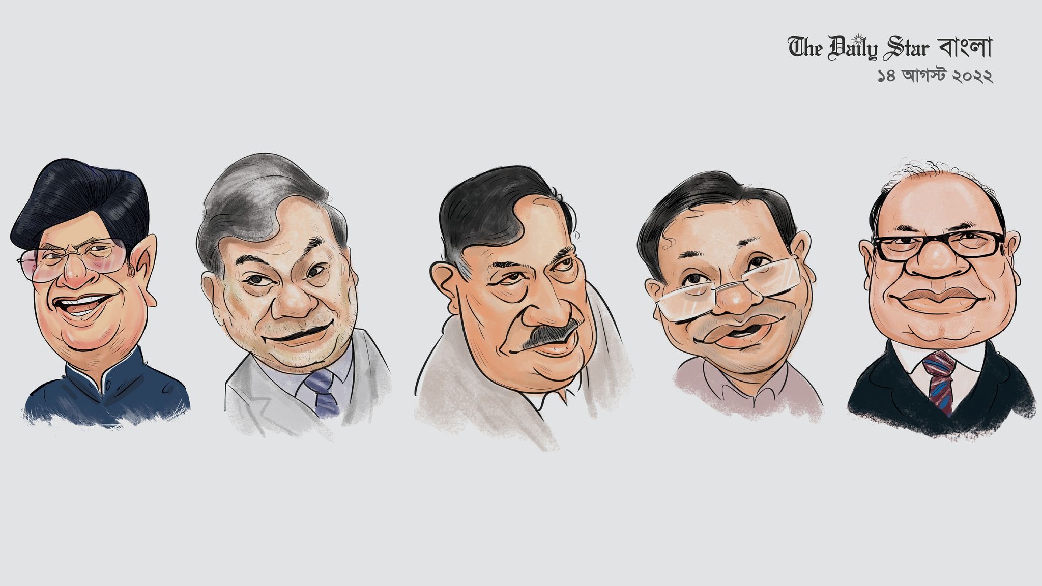 মন্ত্রীবচন