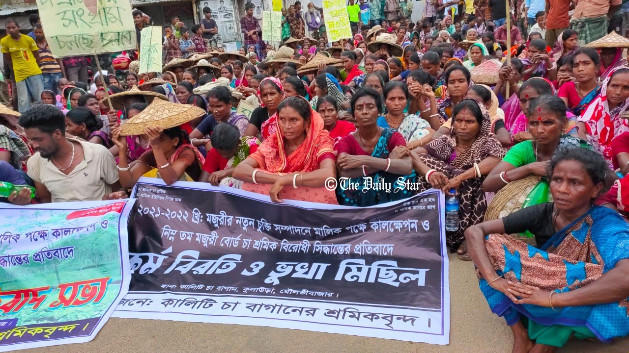 ভুখা মিছিল: ‘ডিজিটাল বাংলাদেশে দাসত্বের জীবন চাই না’