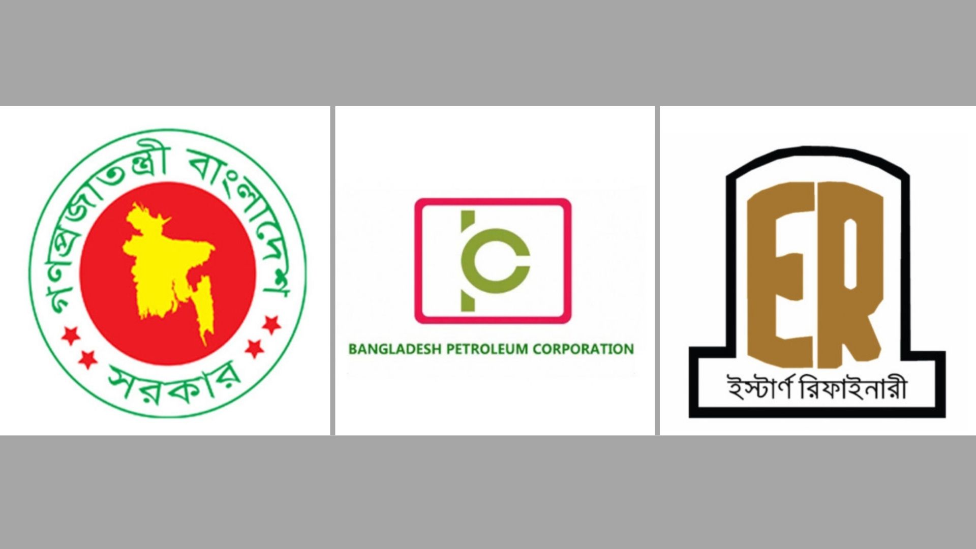 বিপিসি চেয়ারম্যানসহ জ্বালানি সংশ্লিষ্ট কর্মকর্তাদের বিদেশ সফর থেমে নেই