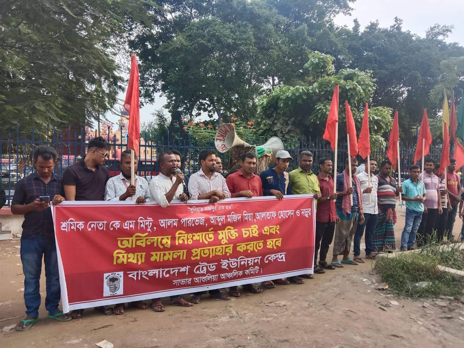 আশুলিয়ার ৬ কারাবন্দি শ্রমিক নেতার মুক্তি দাবি