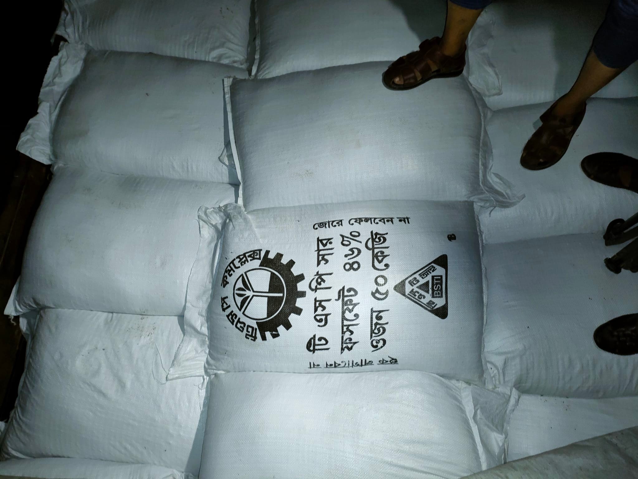 ভেজাল সন্দেহে সরকারি ১০০ টন সার রাখেনি গুদাম কর্তৃপক্ষ