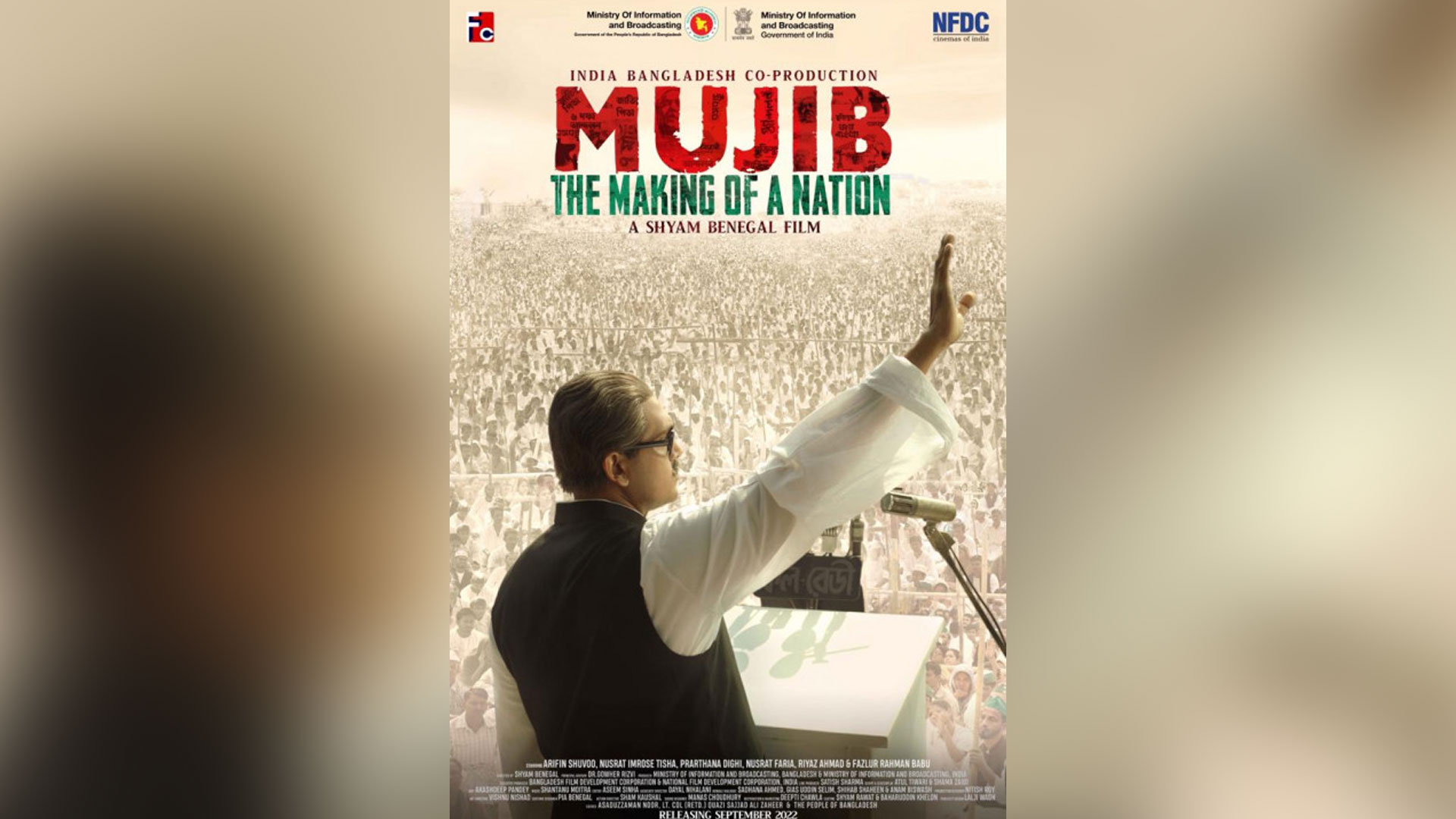 এ বছরের শেষে ‘মুজিব’ বায়োপিক মুক্তি পেতে পারে