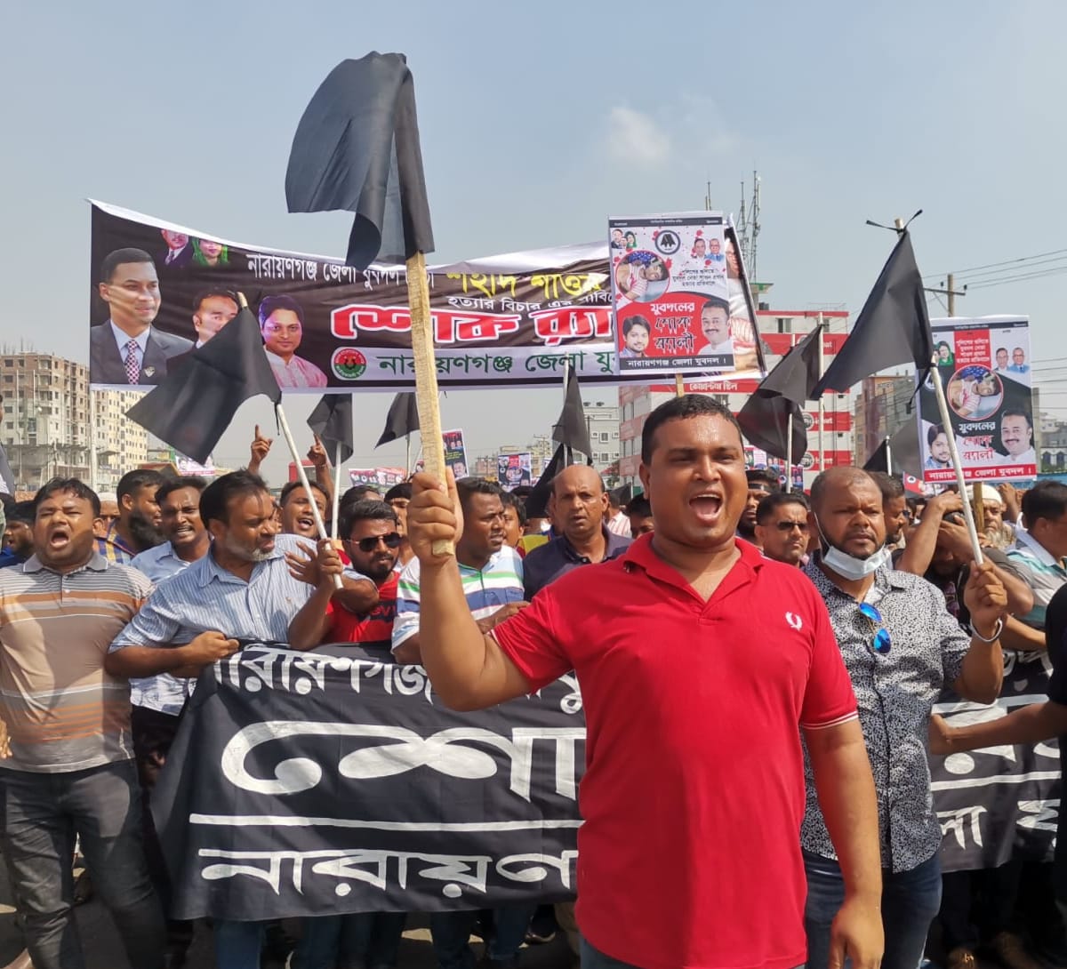 নারায়ণগঞ্জে শাওন হত্যার প্রতিবাদে যুবদলের মিছিল