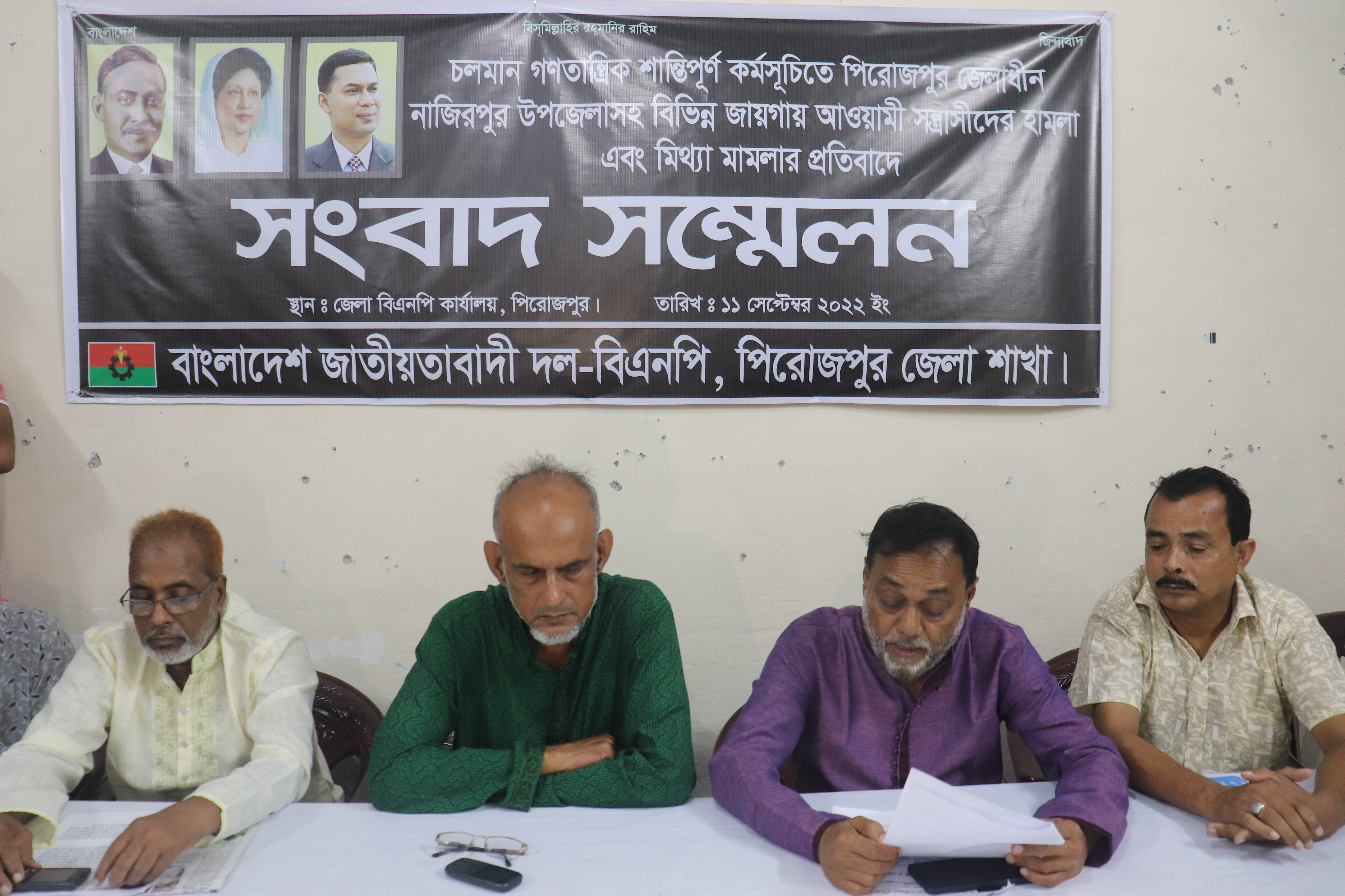 ‘পিরোজপুরে হামলা-মামলায় অতিষ্ঠ বিএনপি নেতাকর্মীরা’