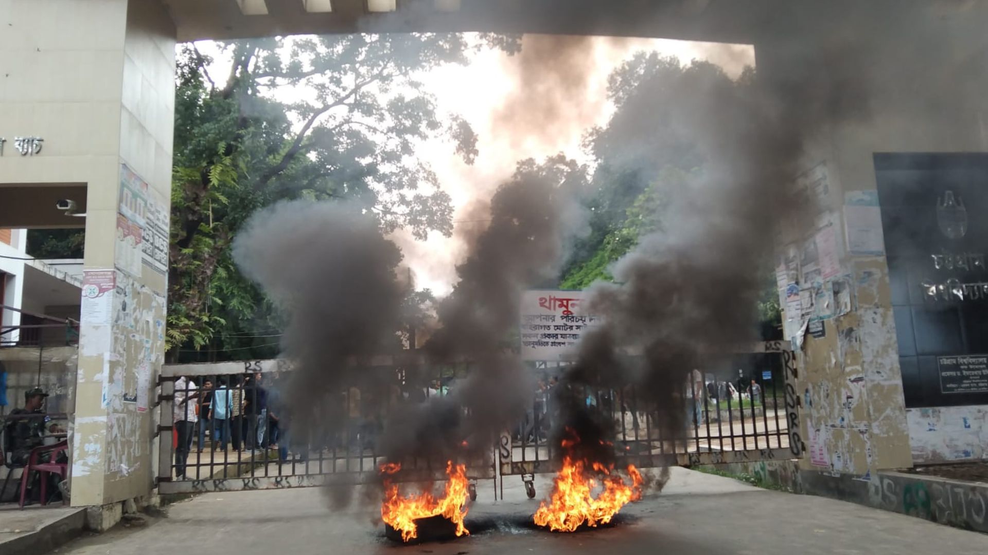 চবি ছাত্রলীগের কমিটি বর্ধিত করার দাবিতে মূল ফটকে তালা দিয়ে বিক্ষোভ