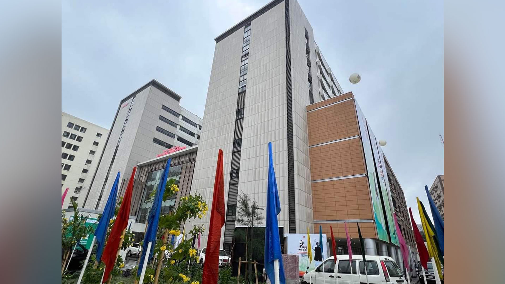 আশা জাগানিয়া সুপার স্পেশালাইজড হাসপাতাল