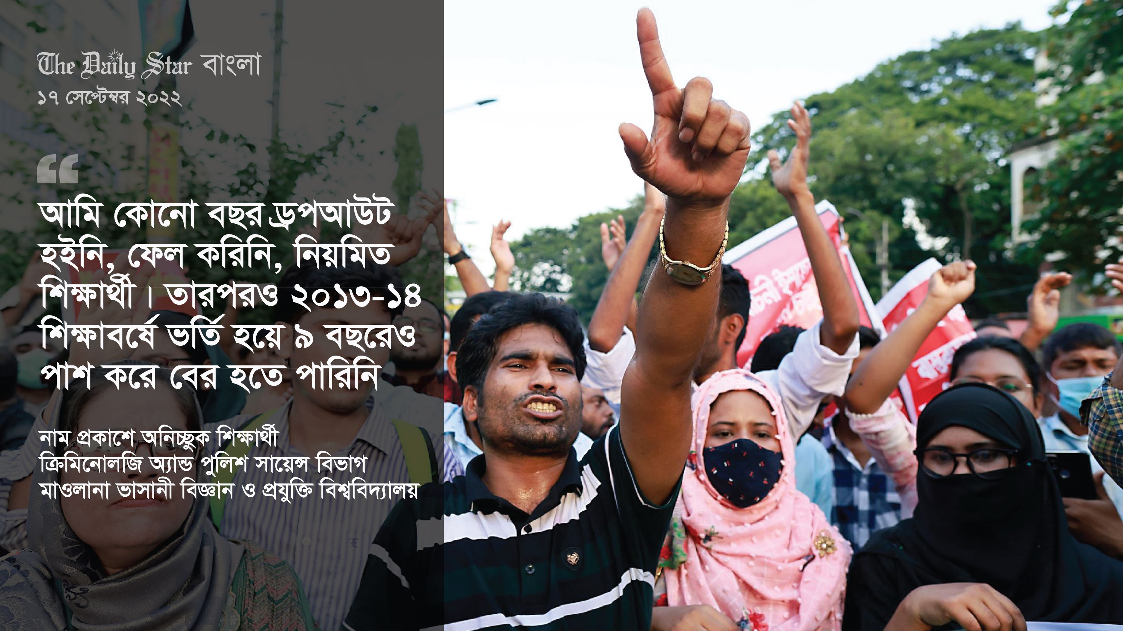 চাকরির বাজারে প্রার্থীদের পিছিয়ে দিচ্ছে সেশনজট