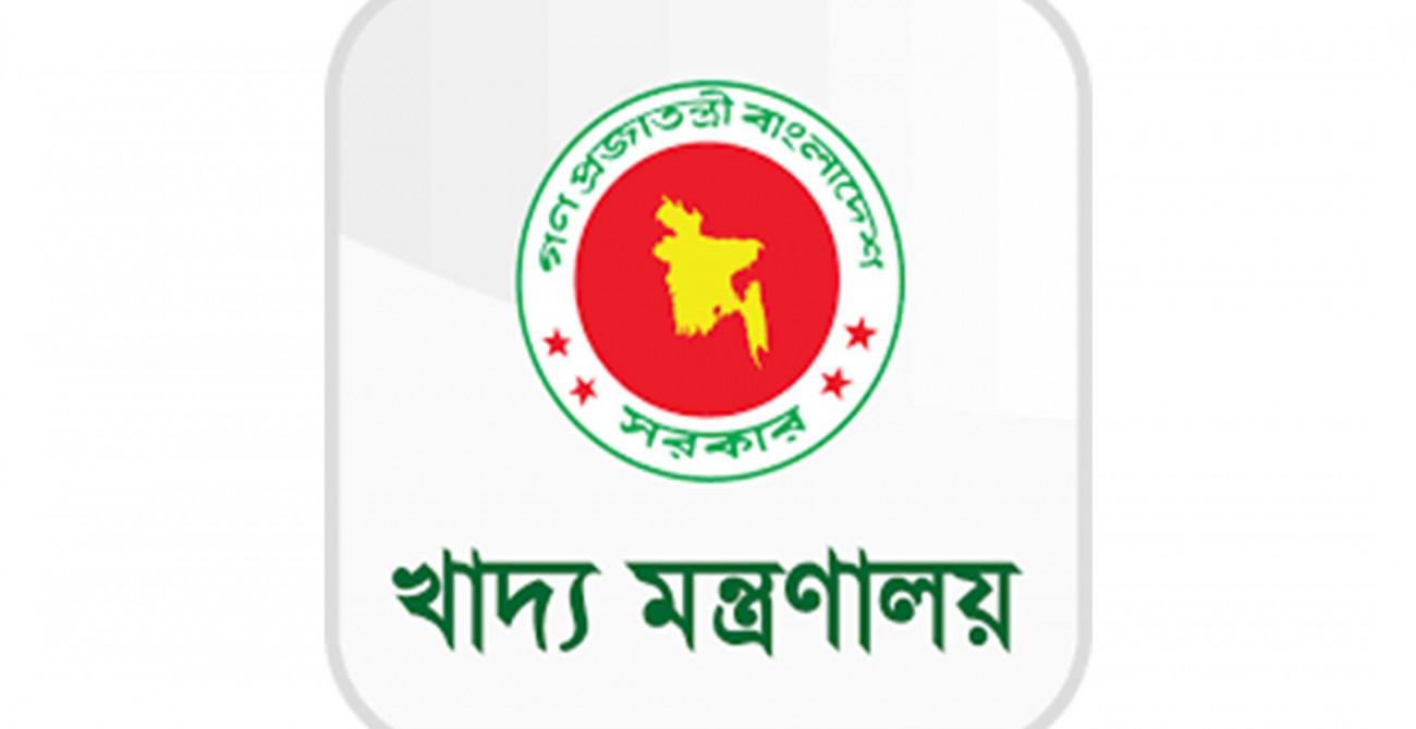 সরকারকে বেকায়দায় ফেলতে ষড়যন্ত্র করছে টিআইবি: খাদ্য মন্ত্রণালয়