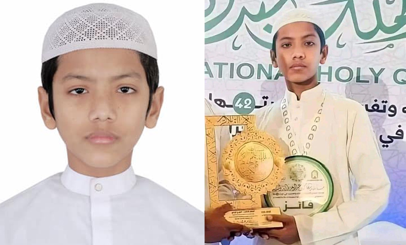 আন্তর্জাতিক কোরআন প্রতিযোগিতায় ১১১ দেশের মধ্যে ৩য় বাংলাদেশের তাকরিম