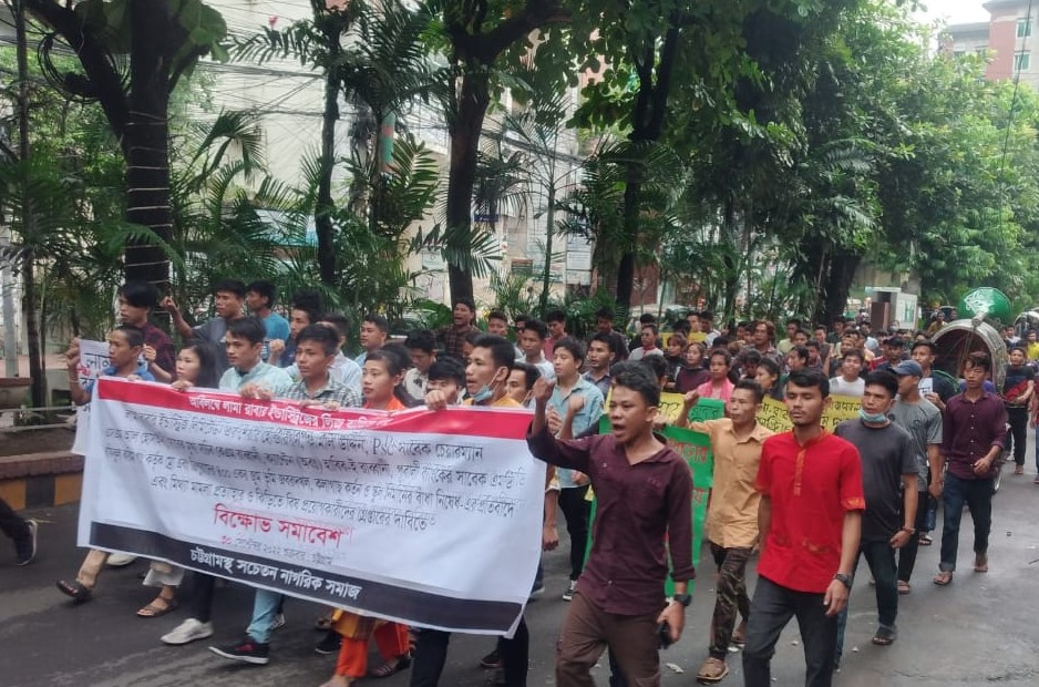 রাবার শিল্পের লিজ বাতিল ও ভূমি ফেরতের দাবিতে ম্রো-ত্রিপুরাদের বিক্ষোভ