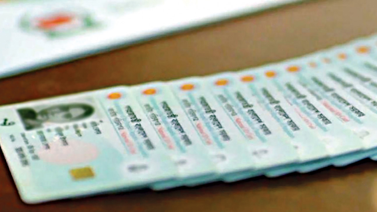 এনআইডির দায়িত্ব যাচ্ছে স্বরাষ্ট্র মন্ত্রণালয়ে