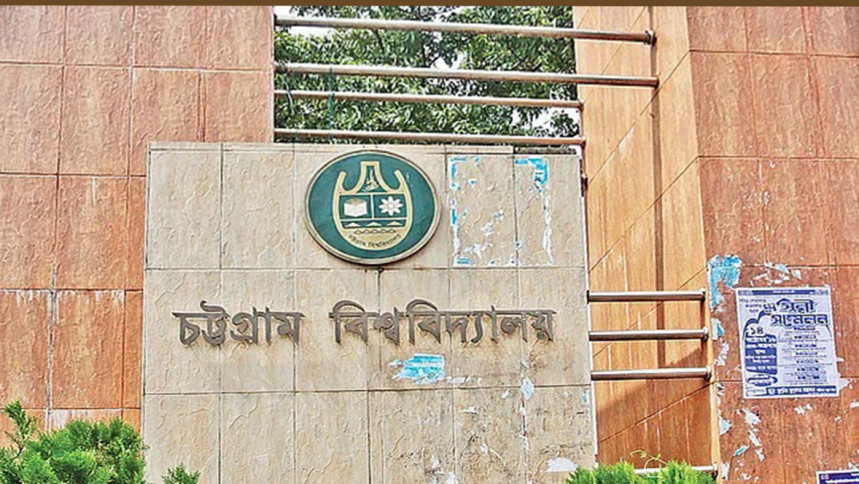 ছুটিতে বিদেশে থেকেও ভর্তি পরীক্ষার সম্মানী নিয়ে সমালোচনায় চবি উপাচার্য