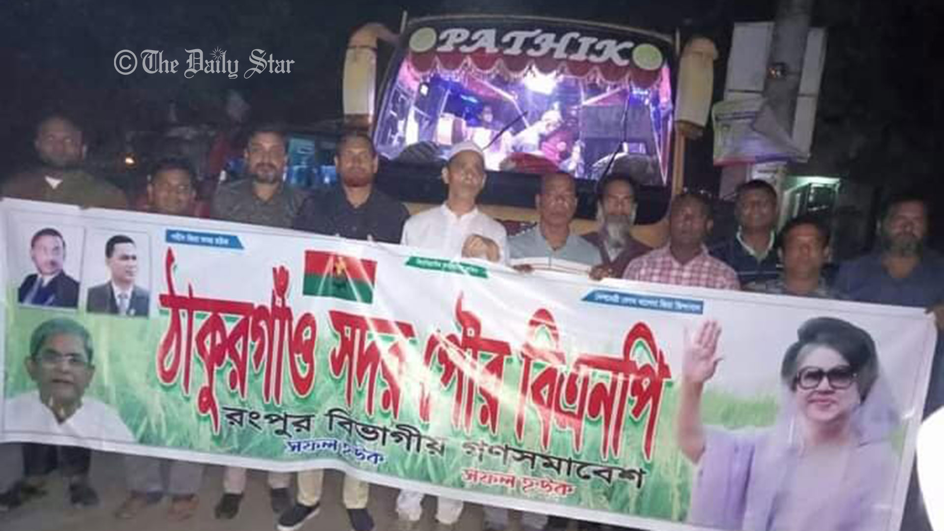 ধর্মঘট এড়াতে মধ্যরাতে ঠাকুরগাঁও-পঞ্চগড়ের বিএনপি নেতা-কর্মীদের রংপুর যাত্রা