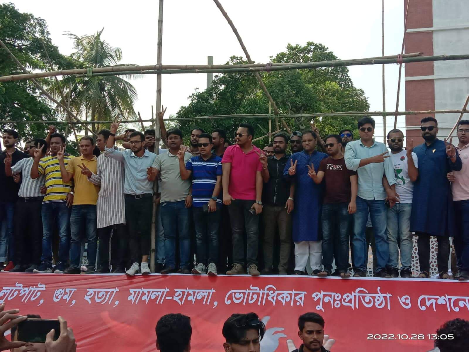 রংপুরে যাওয়ার পথে নীলফামারীর বিএনপির নেতাকর্মীদের বাধার অভিযোগ