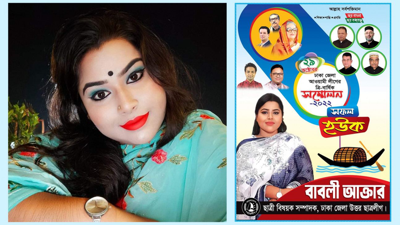 গরু চুরি মামলায় গ্রেপ্তার ছাত্রলীগ নেত্রীকে দল থেকে অব্যাহতি