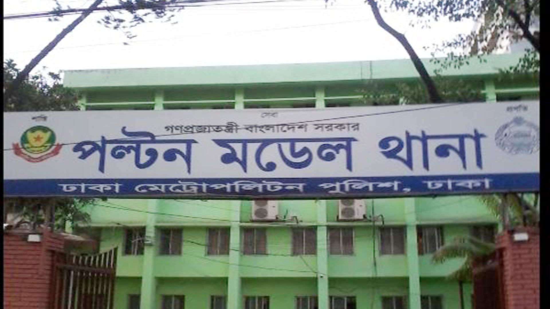 বিচারপতি শামসুদ্দীন চৌধুরী মানিকের গাড়িতে হামলার ঘটনায় মামলা