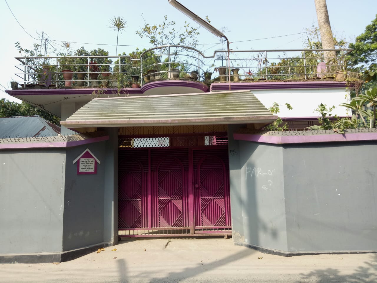 ফরিদপুরে এক যুগ আগে মারা যাওয়া বিএনপি নেতার খোঁজে পুলিশ