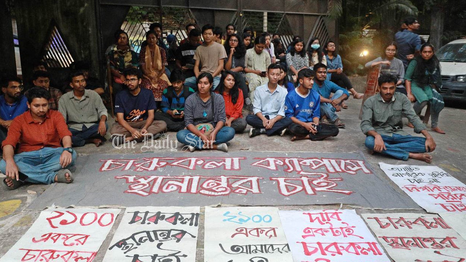 ২০তম দিনে চবির চারুকলা শিক্ষার্থীদের আন্দোলন