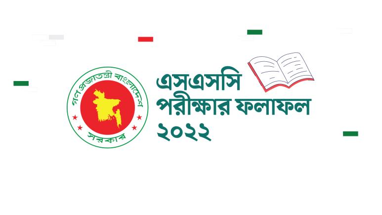মাদ্রাসা বোর্ডে পাসের হার ৮২.২২ শতাংশ, ১৫৪৫৭ জিপিএ-৫