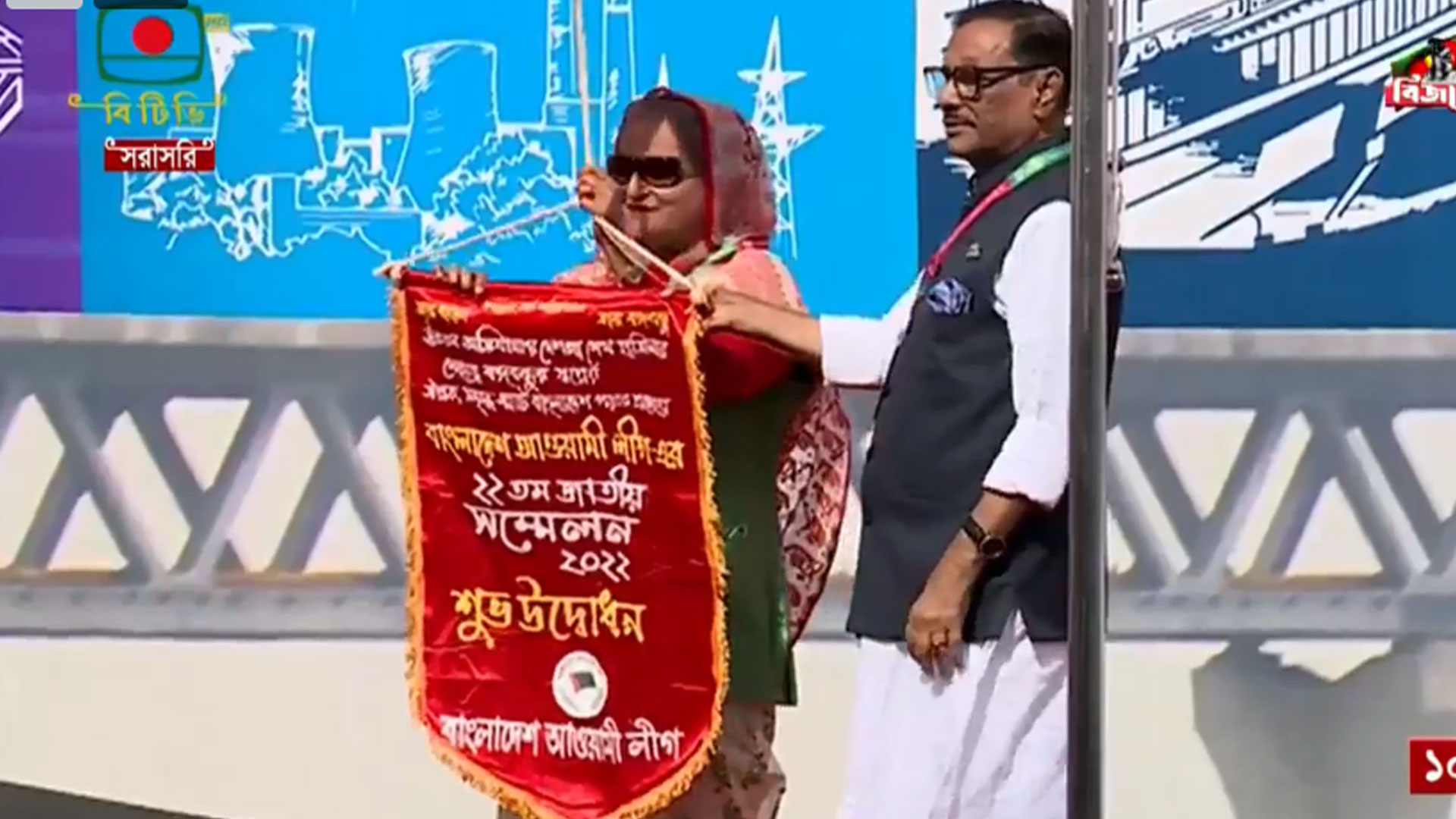 সম্মেলনের উদ্বোধন করলেন শেখ হাসিনা