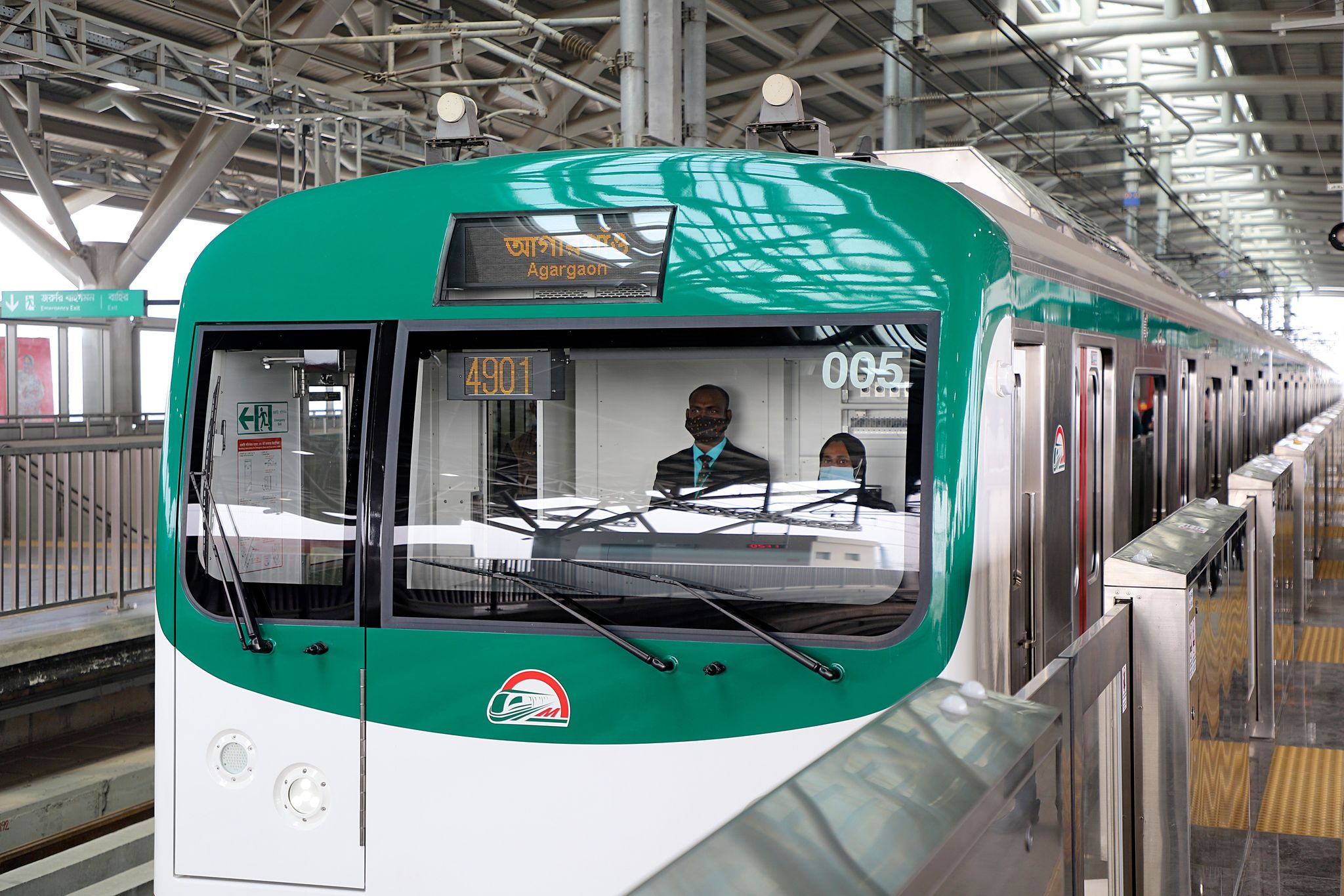 মেট্রোরেলে নিয়ম ভাঙার শাস্তি