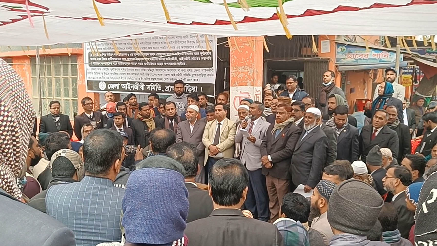 ব্রাহ্মণবাড়িয়ায় ৩ কার্যদিবস আদালত বর্জনের ঘোষণা আইনজীবীদের