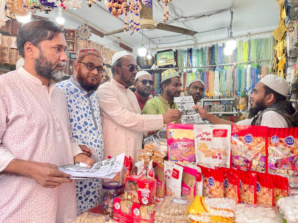 সিলেটে একই দিনে বিএনপি ও আ.লীগের সমাবেশ ঘিরে উত্তেজনা