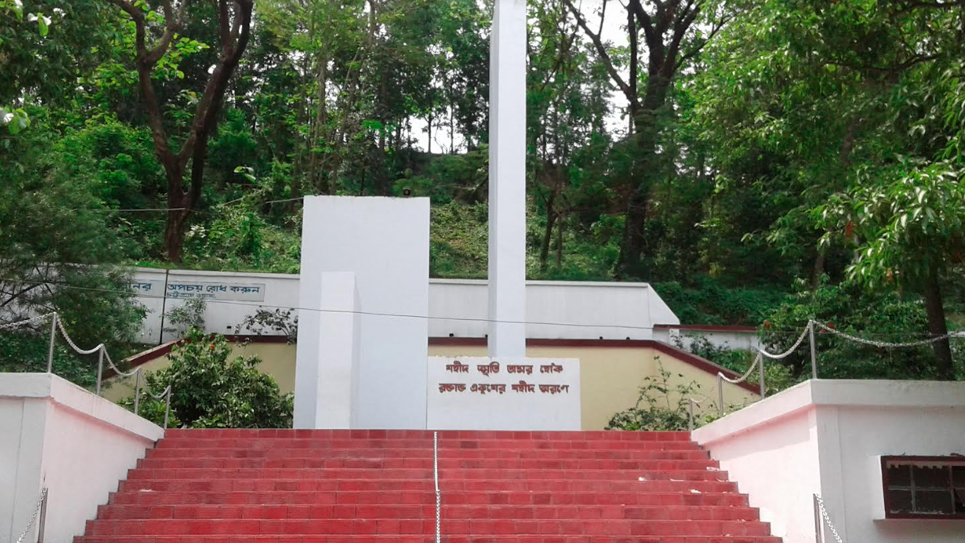 একুশের প্রথম কবিতা রচিত হয়েছিল চট্টগ্রামে  