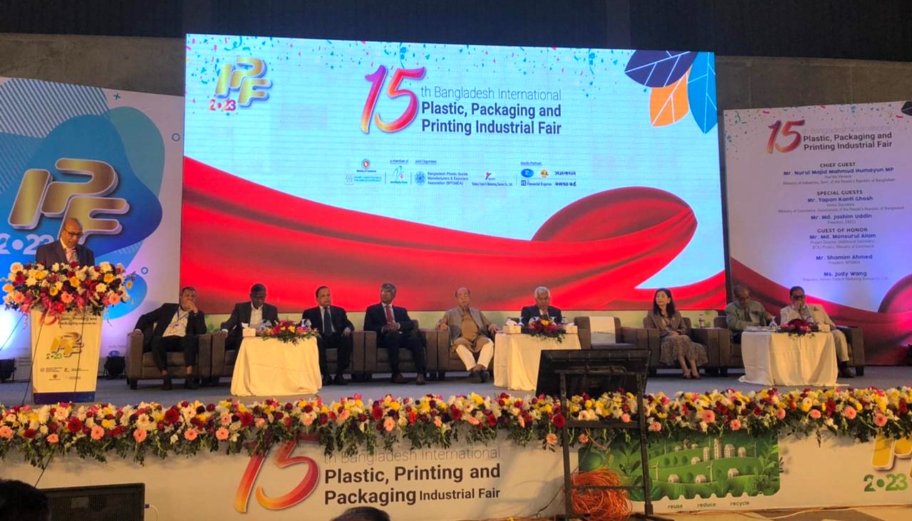 ঢাকায় আন্তর্জাতিক প্লাস্টিক মেলা শুরু