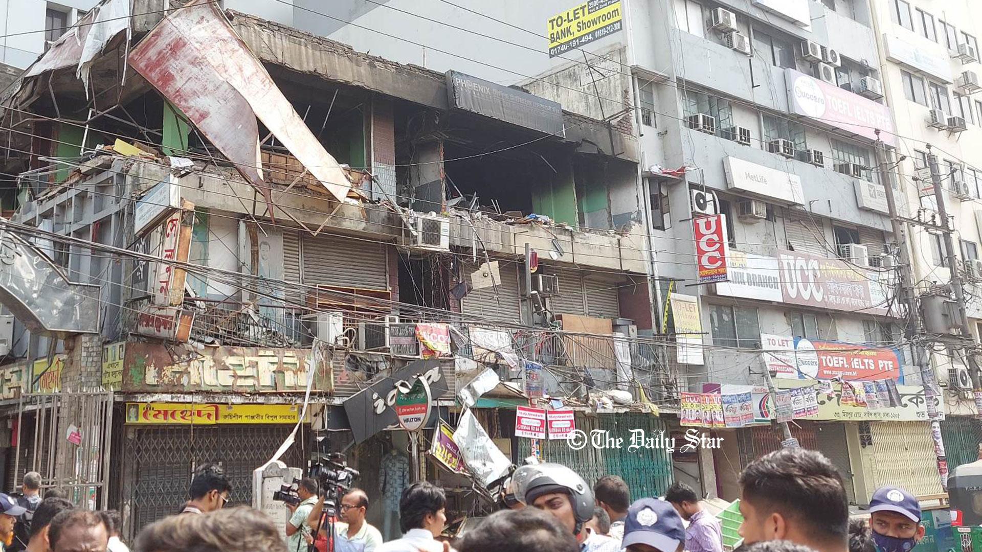 জমে থাকা গ্যাস থেকে বিস্ফোরণ: সিটিটিসি