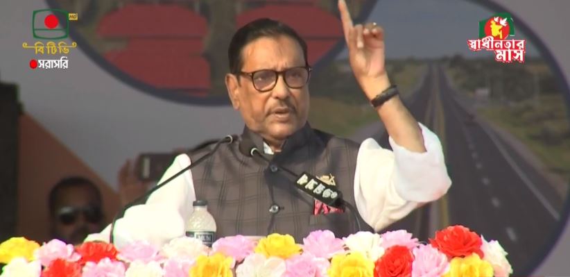 ধানের শীষ, পেটের বিষ, মানুষ এখন বলে সাপের বিষ: ওবায়দুল কাদের