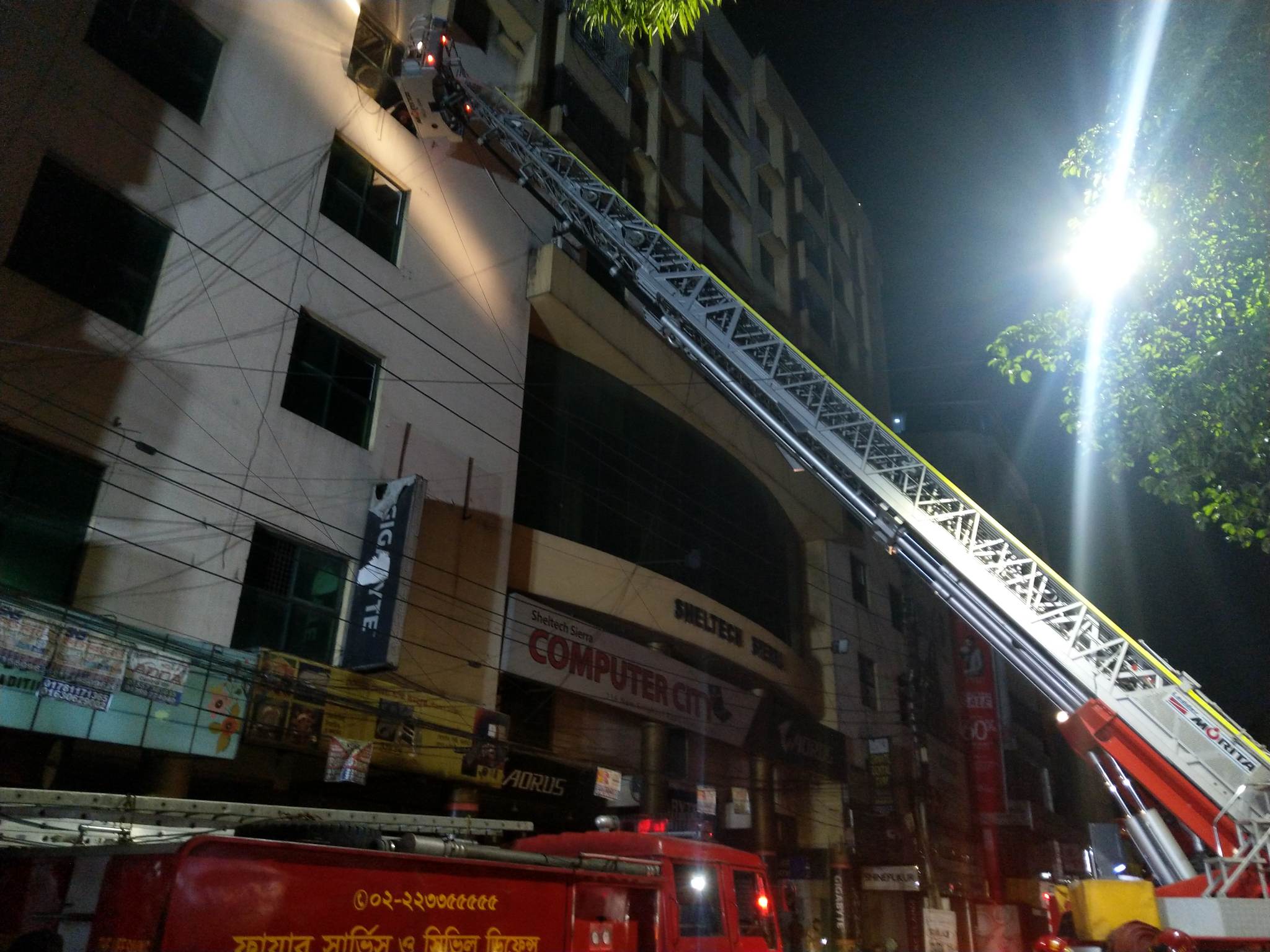 শেলটেক সিয়েরা কম্পিউটার সিটির আগুন নিয়ন্ত্রণে