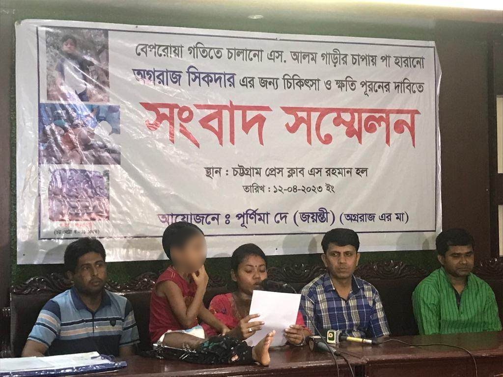 এস আলম পরিবহনের বাসের চাপায় পা হারানো সন্তানের জন্য ক্ষতিপূরণ দাবি