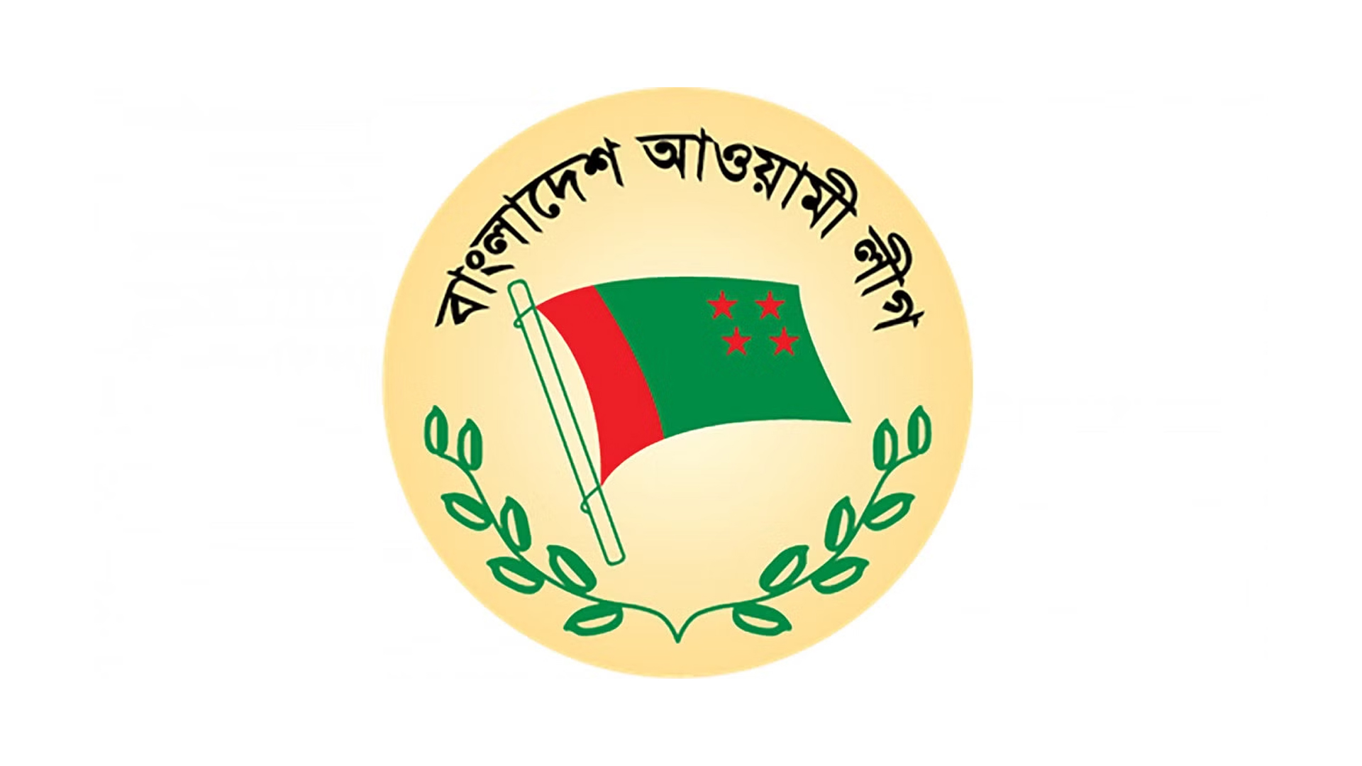 সংখ্যালঘু সম্প্রদায়ের ২০ জন পেলেন আ. লীগের মনোনয়ন