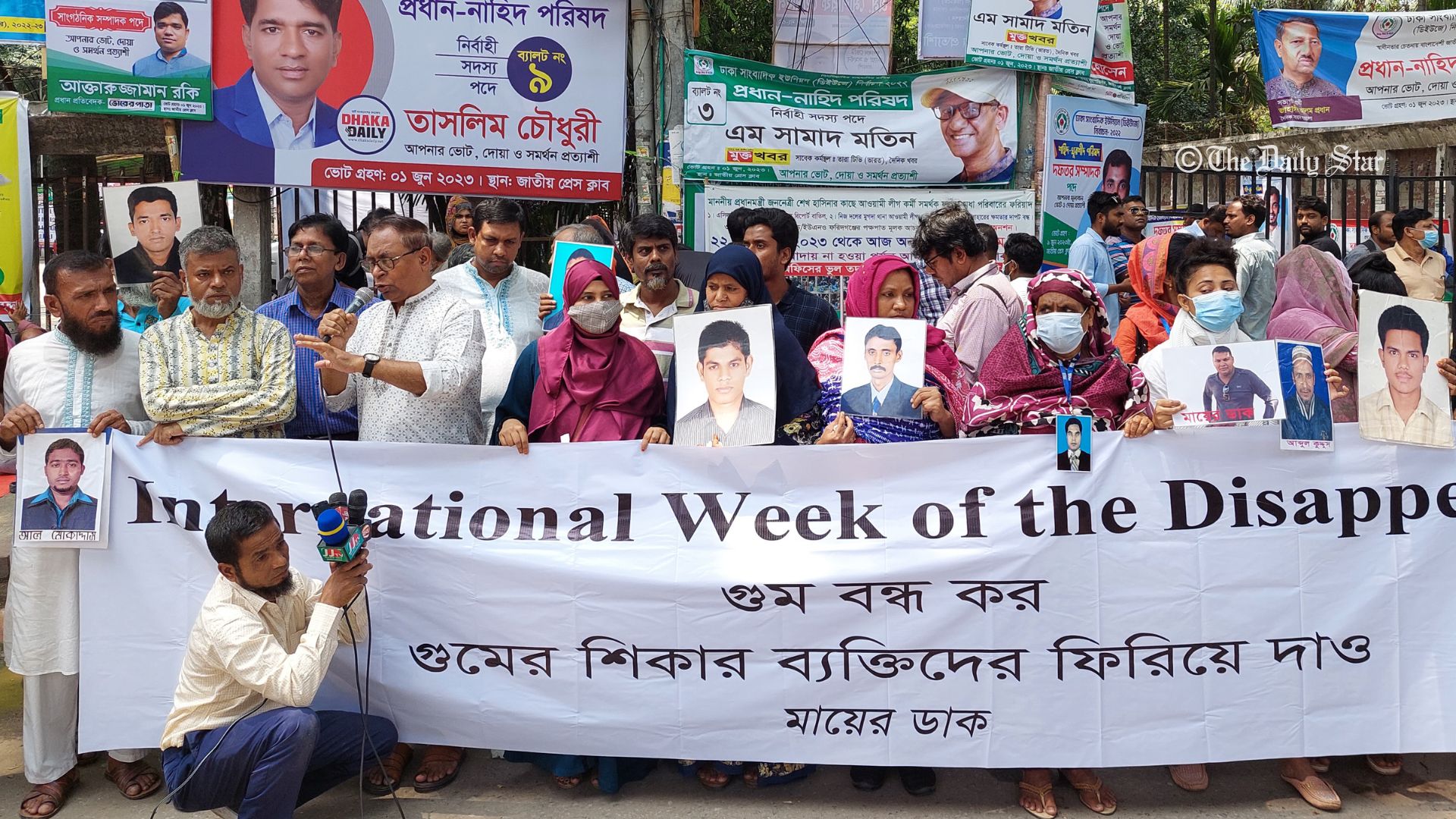 গুমের ঘটনা তদন্তে স্বাধীন ও নিরপেক্ষ কমিশন গঠনের আহ্বান