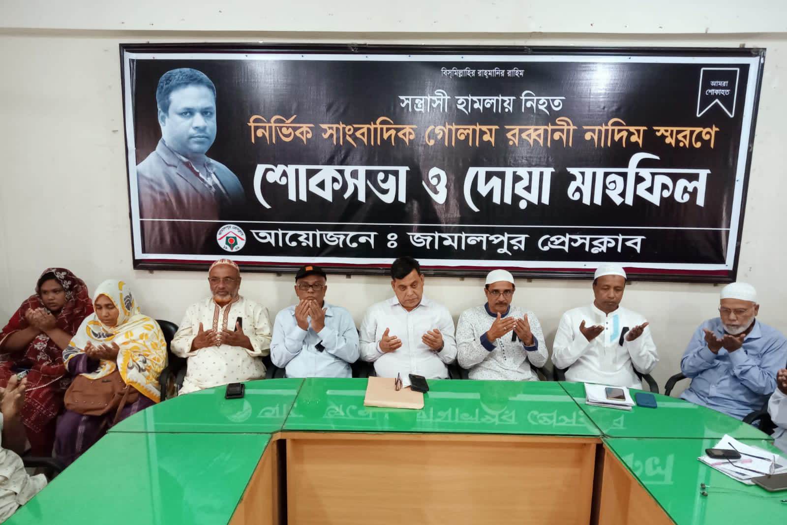 ওসির ভূমিকা ‘রহস্যজনক’, তাকেও মামলায় আসামি করার দাবি