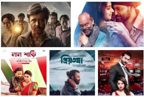 হলমুখী দর্শকে প্রাণ ফিরেছে ঢাকাই সিনেমায়