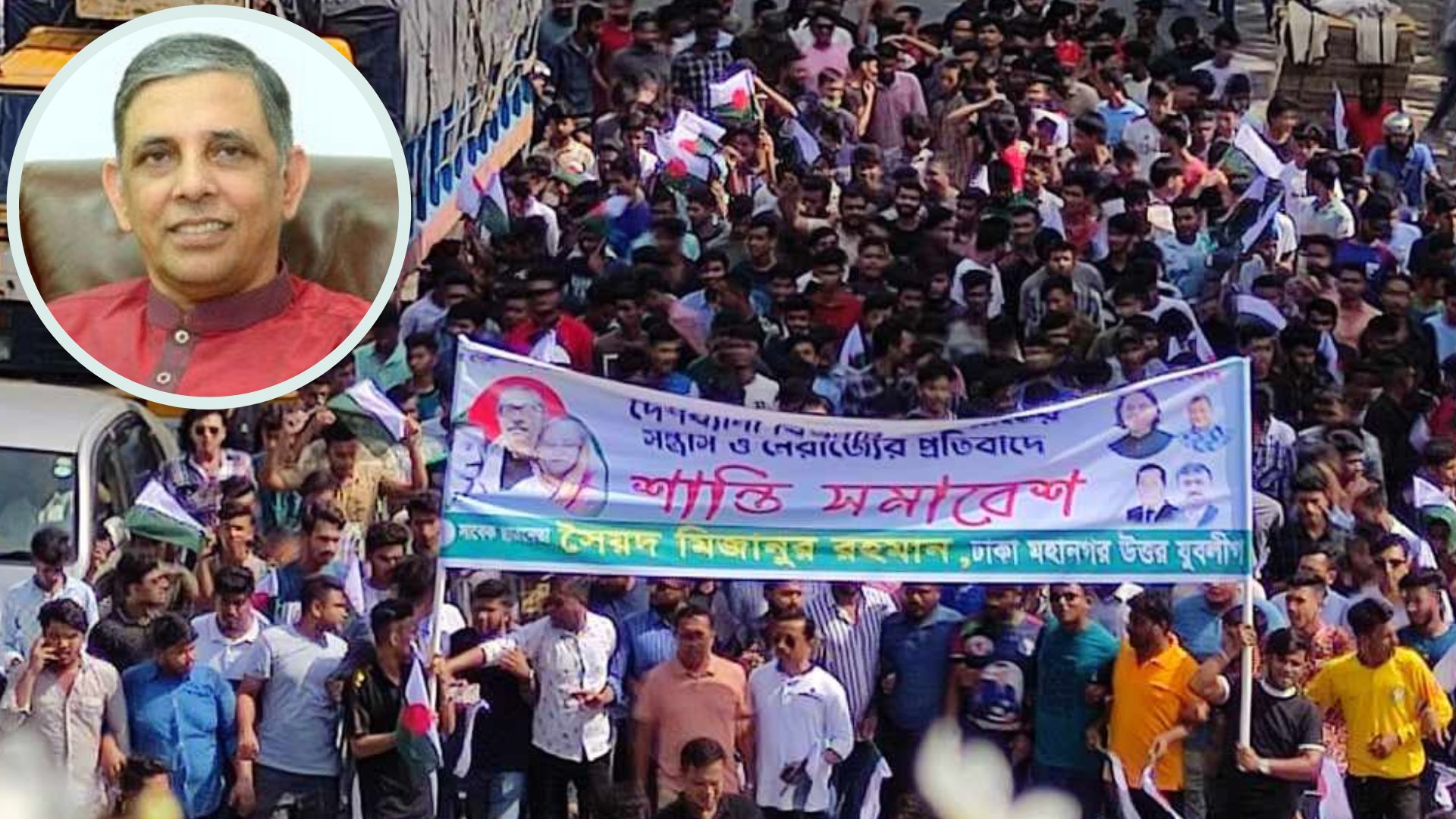 বিএনপি আমাদের পায়ে পাড়া দিয়ে ঝগড়া করছে: বাহাউদ্দীন নাছিম