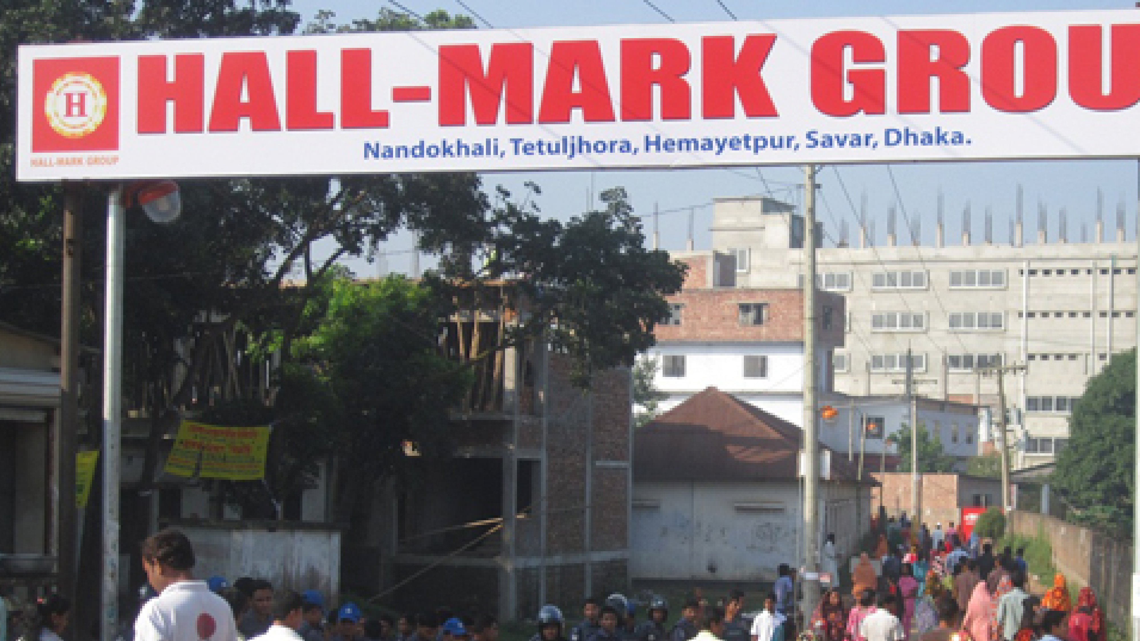 অর্থ আত্মসাৎ: সোনালী ব্যাংকের সাবেক এমডিসহ ৮ জনের ১৭ বছরের কারাদণ্ড