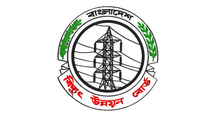 বিদ্যুৎ উন্নয়ন বোর্ডে ৪৬৪ শূন্যপদে চাকরির সুযোগ