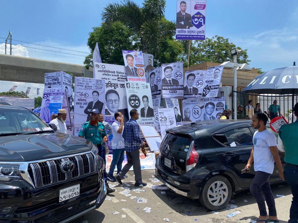 চলছে এফবিসিসিআই পরিচালনা পর্ষদের নির্বাচন