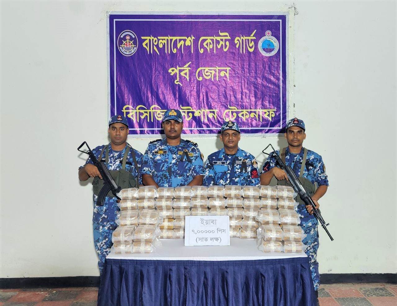 টেকনাফে বস্তাভর্তি ইয়াবা ফেলে পালাল পাচারকারীরা