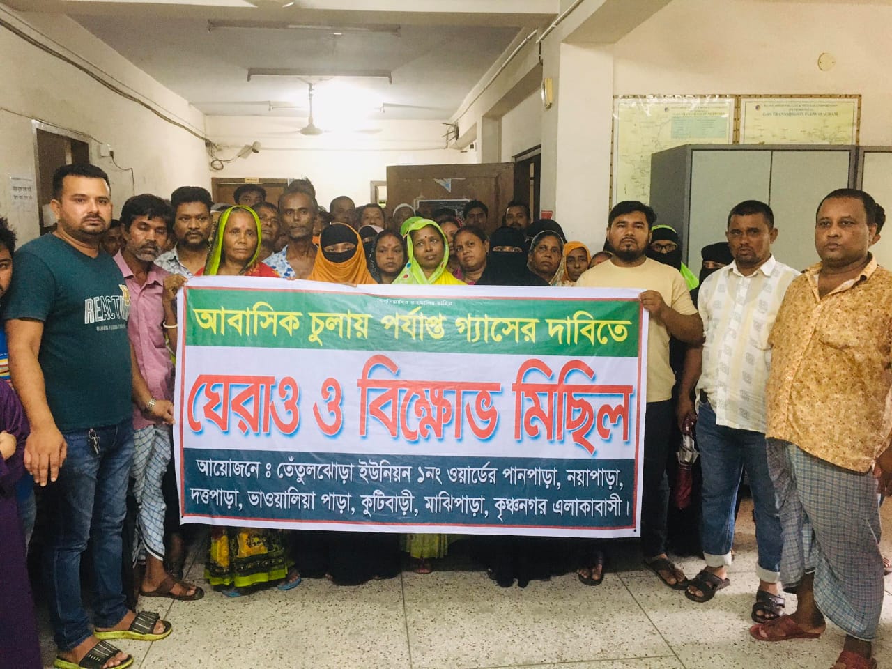 বাসাবাড়িতে গ্যাস সংকট, সাভারে তিতাস অফিস ঘেরাও