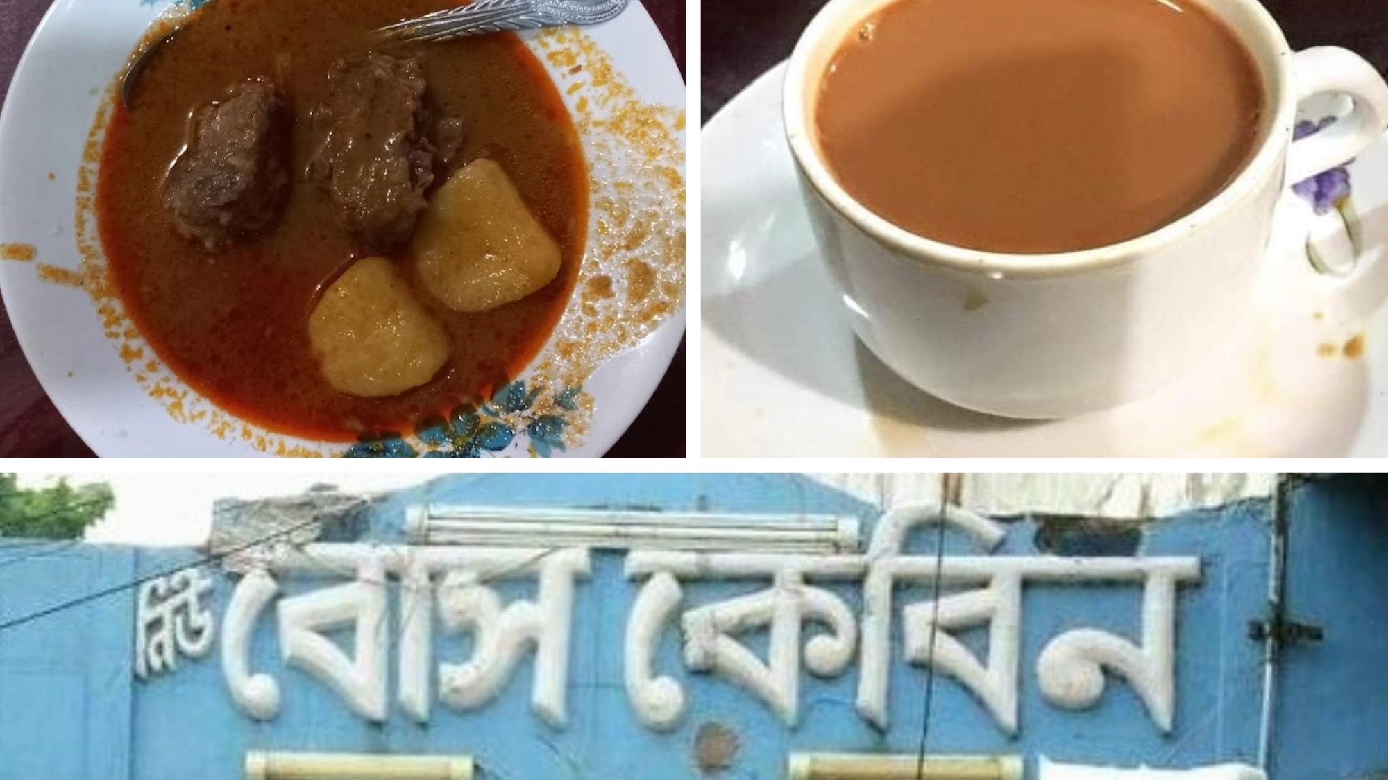 শতবর্ষ পেরিয়েও চায়ে-আড্ডায় জমজমাট বোস কেবিন