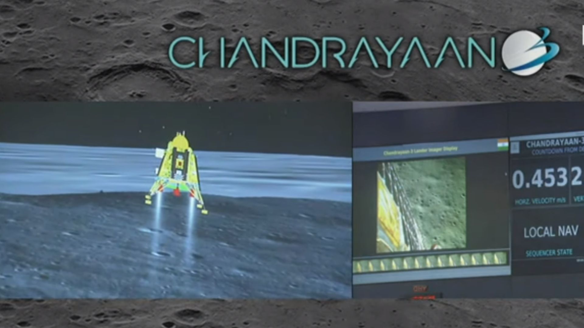 চন্দ্রপৃষ্ঠে ভারতের চন্দ্রযান-৩