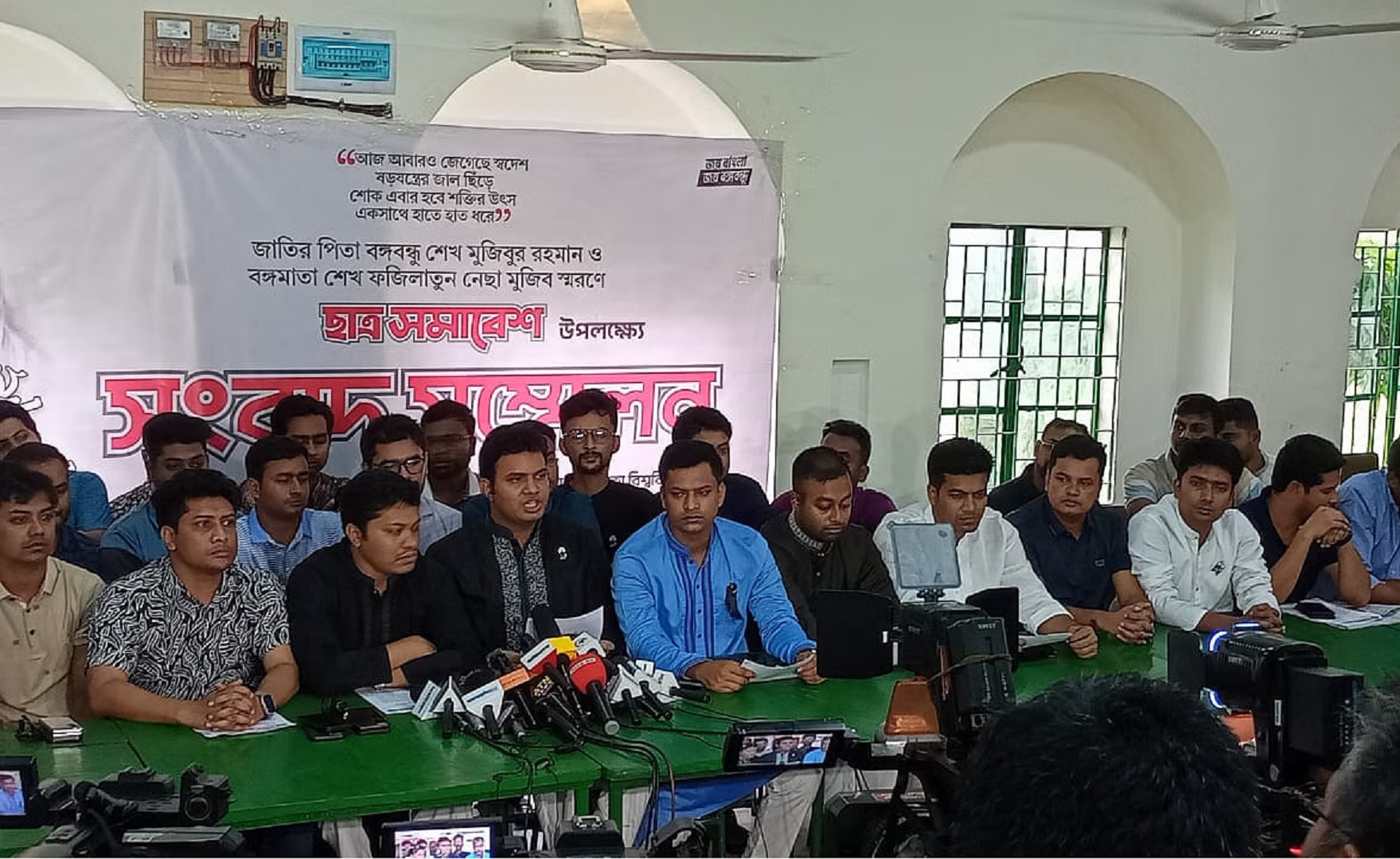সোহরাওয়ার্দী উদ্যানে ৫ লাখ নেতাকর্মীর সমাবেশের ঘোষণা ছাত্রলীগের