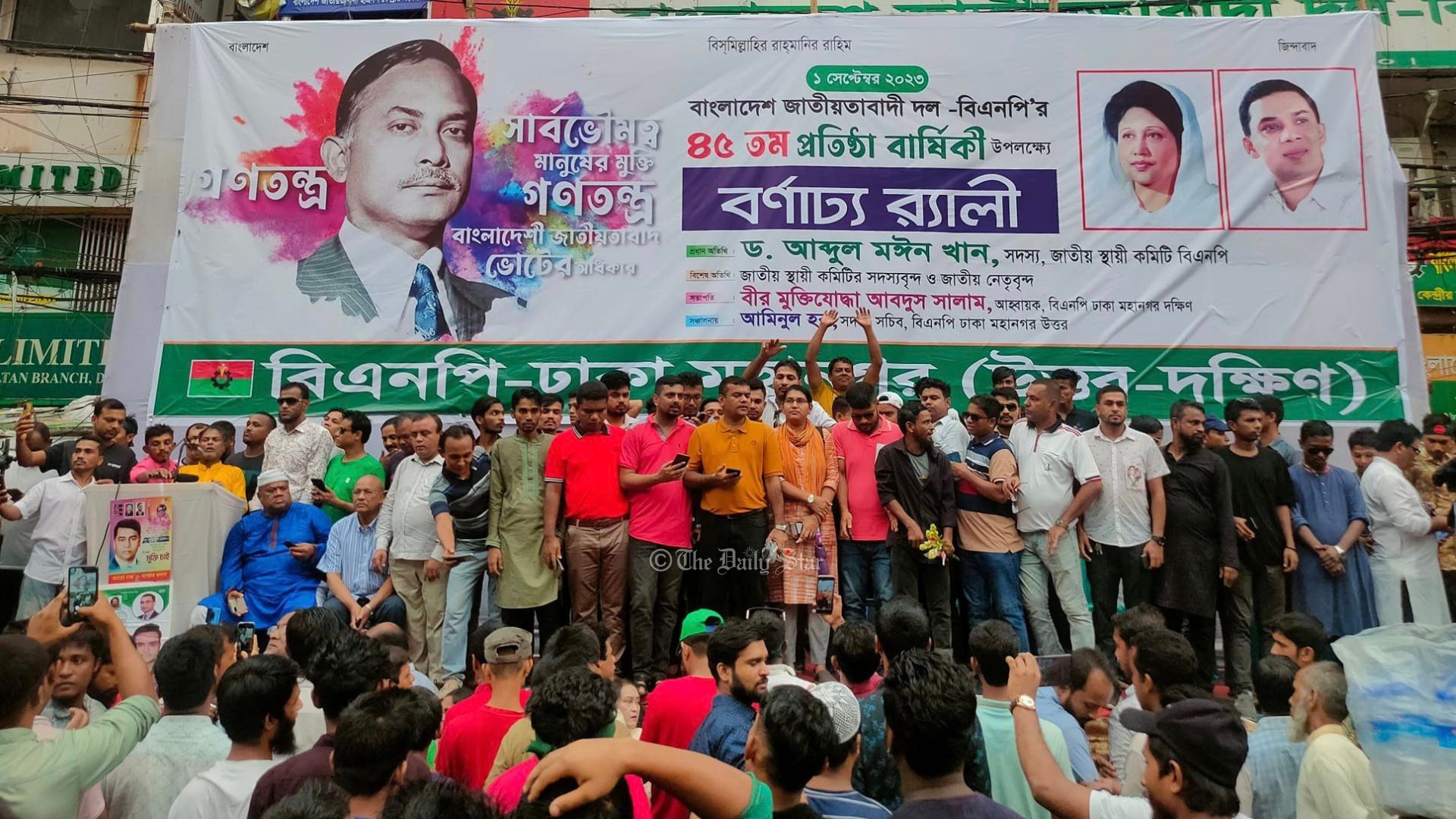 প্রতিষ্ঠাবার্ষিকীর র্যালি: নয়াপল্টনে জড়ো হচ্ছেন বিএনপি নেতাকর্মীরা