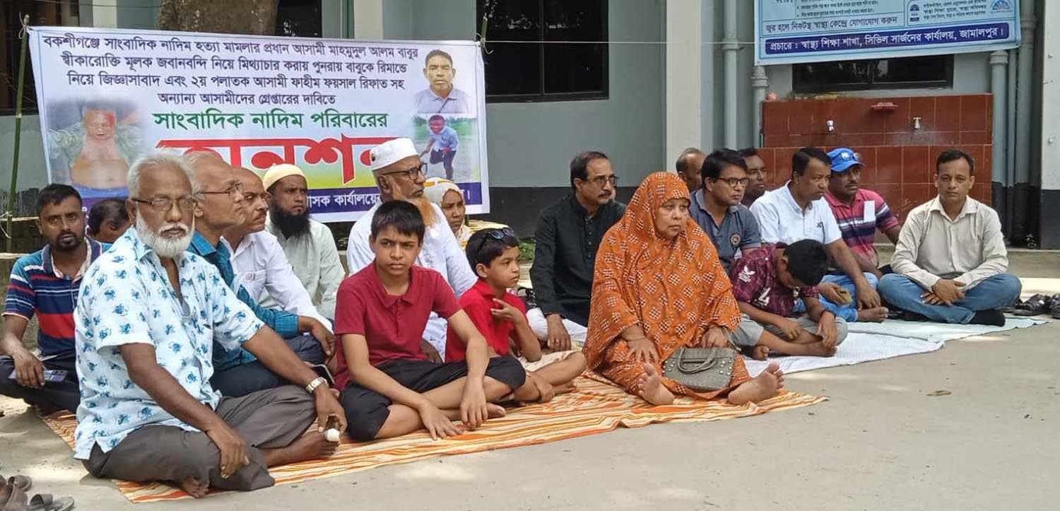 সাংবাদিক নাদিম হত্যা: বাবু চেয়ারম্যানের স্বীকারোক্তি নিয়ে মিথ্যাচারের অভিযোগ