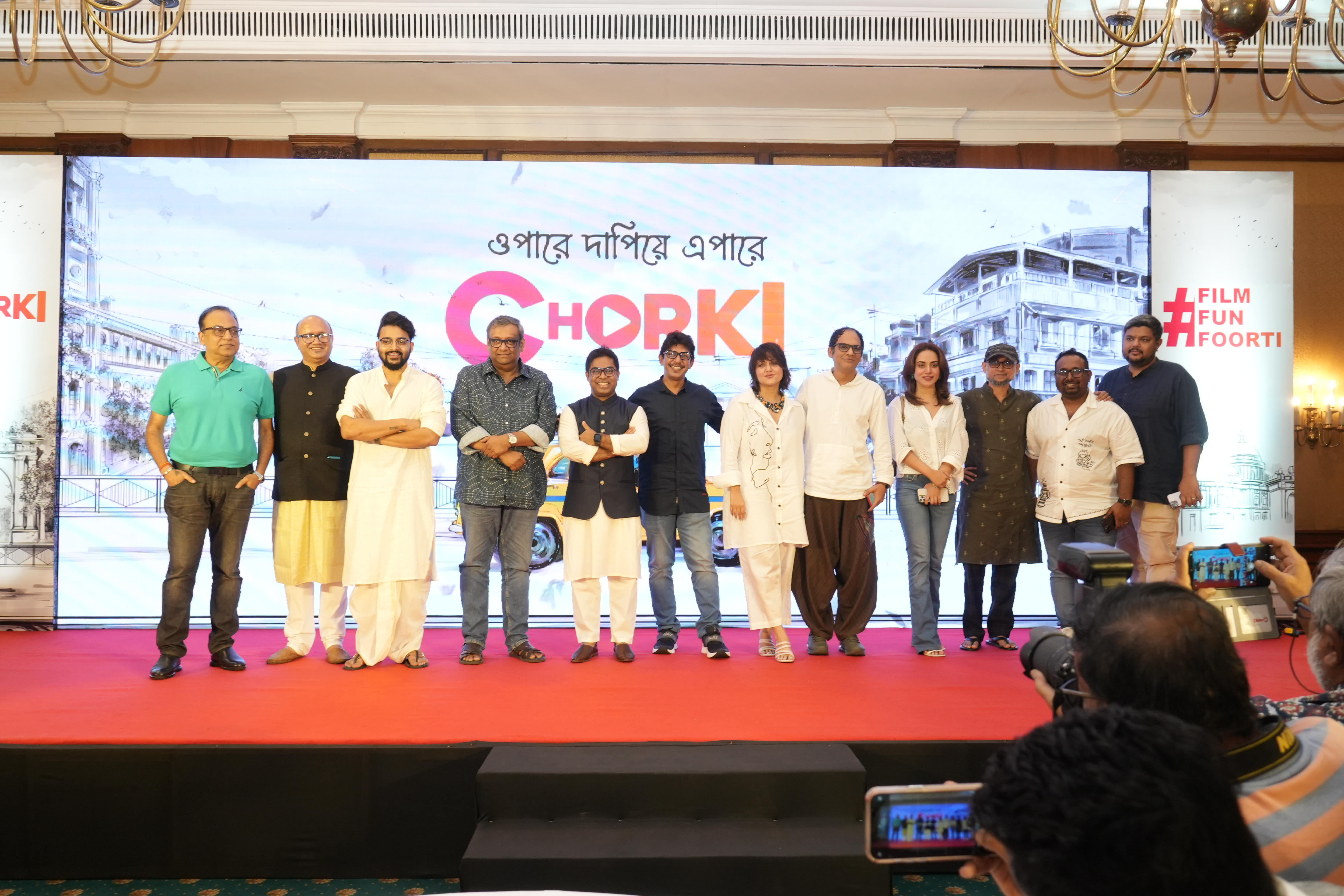 কলকাতায় চরকি’র যাত্রা অনুষ্ঠানে দুই বাংলার তারকারা