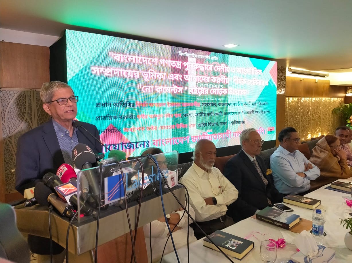 মানুষ ঘুরে দাঁড়িয়েছে, ভোটারবিহীন নির্বাচন এবার সম্ভব না: মির্জা ফখরুল